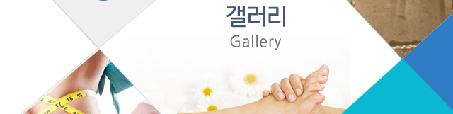 루안에스테틱갤러리